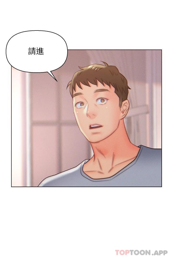 韩国漫画入赘女婿韩漫_入赘女婿-第9话-充满激情的浴室在线免费阅读-韩国漫画-第24张图片