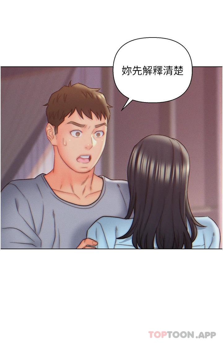 韩国漫画入赘女婿韩漫_入赘女婿-第9话-充满激情的浴室在线免费阅读-韩国漫画-第26张图片