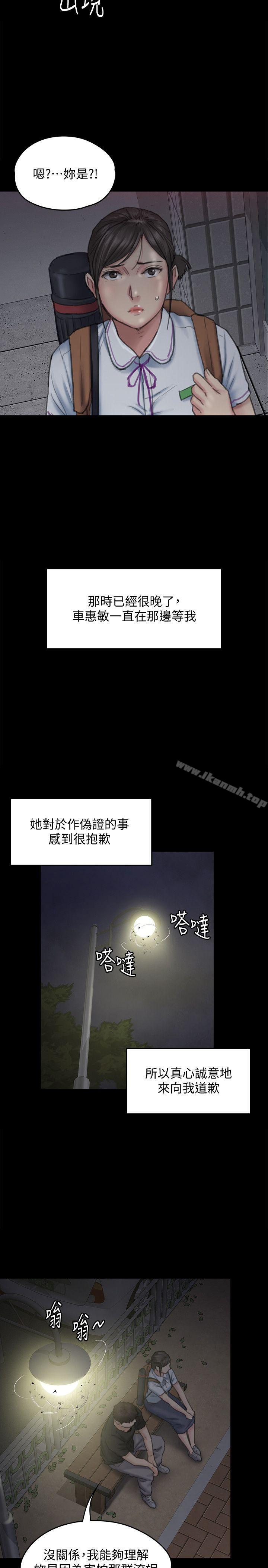 韩国漫画韩漫_傀儡-第92话-1年半后…在线免费阅读-韩国漫画-第28张图片