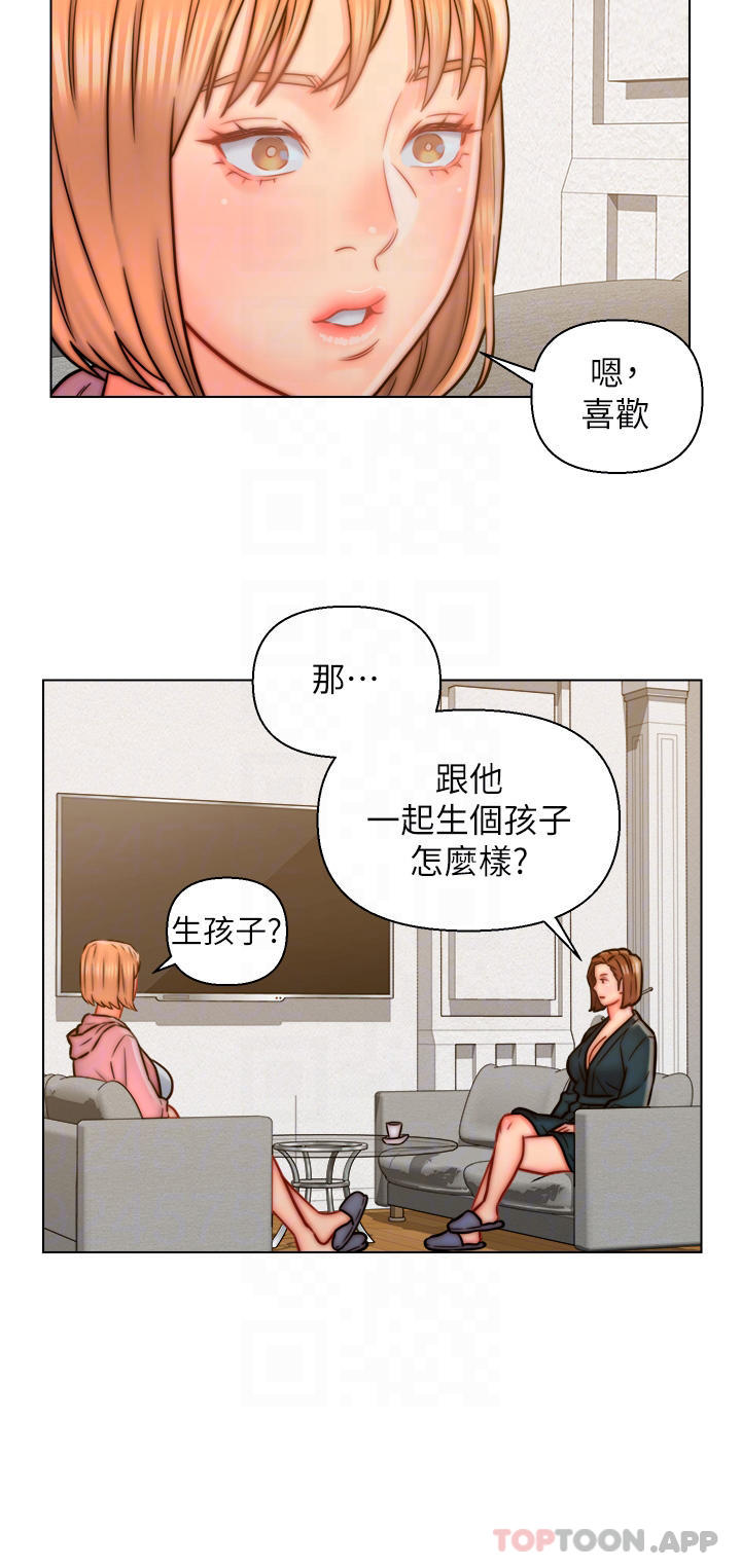 韩国漫画入赘女婿韩漫_入赘女婿-第14话-散发熟悉香味的岳母胴体在线免费阅读-韩国漫画-第6张图片