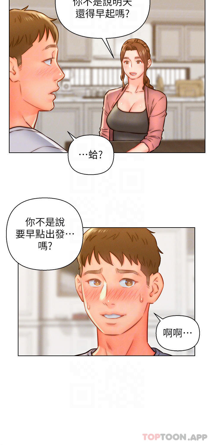 韩国漫画入赘女婿韩漫_入赘女婿-第14话-散发熟悉香味的岳母胴体在线免费阅读-韩国漫画-第12张图片