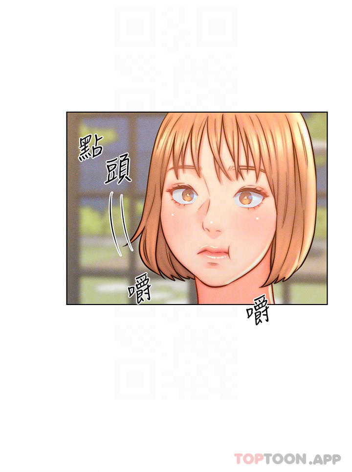 韩国漫画入赘女婿韩漫_入赘女婿-第14话-散发熟悉香味的岳母胴体在线免费阅读-韩国漫画-第14张图片