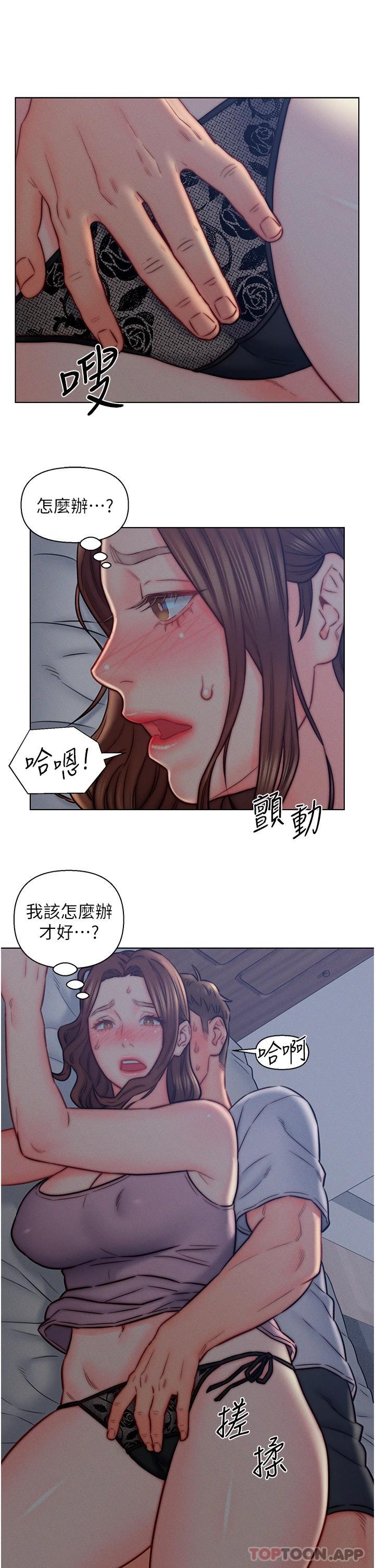 韩国漫画入赘女婿韩漫_入赘女婿-第14话-散发熟悉香味的岳母胴体在线免费阅读-韩国漫画-第28张图片