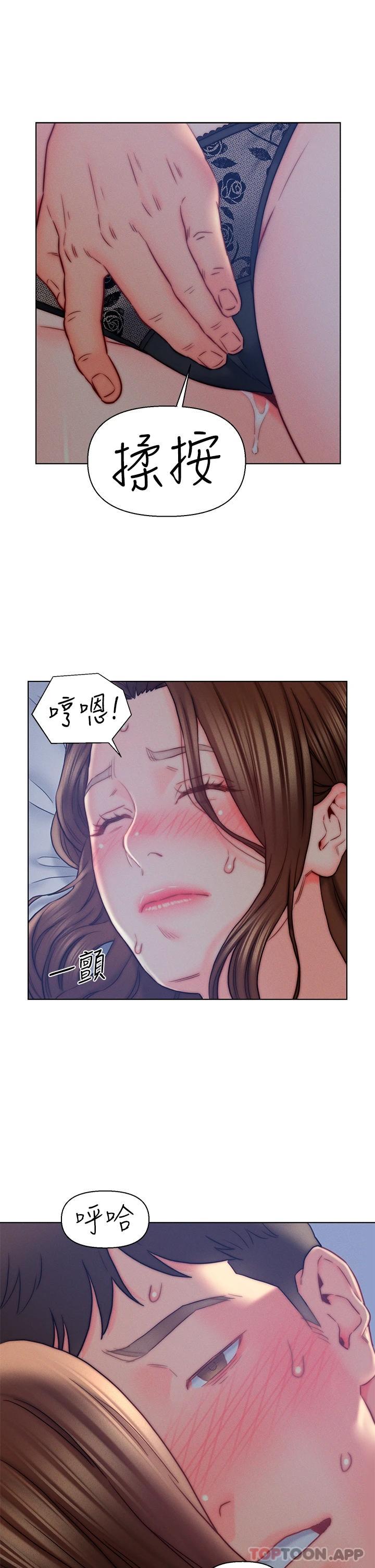 韩国漫画入赘女婿韩漫_入赘女婿-第15话-我没资格当岳母在线免费阅读-韩国漫画-第3张图片