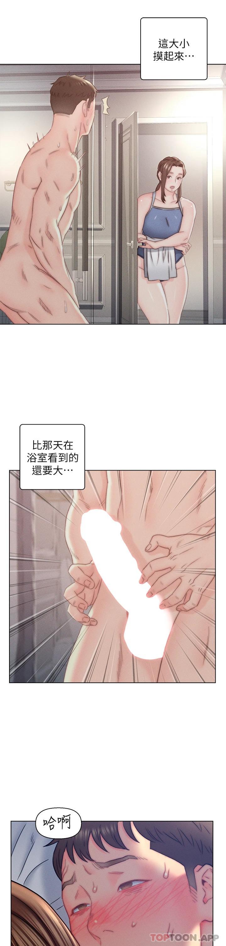 韩国漫画入赘女婿韩漫_入赘女婿-第15话-我没资格当岳母在线免费阅读-韩国漫画-第11张图片