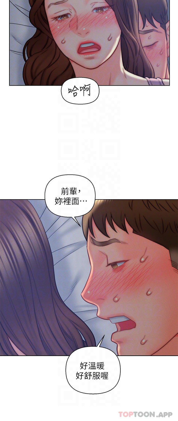 韩国漫画入赘女婿韩漫_入赘女婿-第15话-我没资格当岳母在线免费阅读-韩国漫画-第16张图片