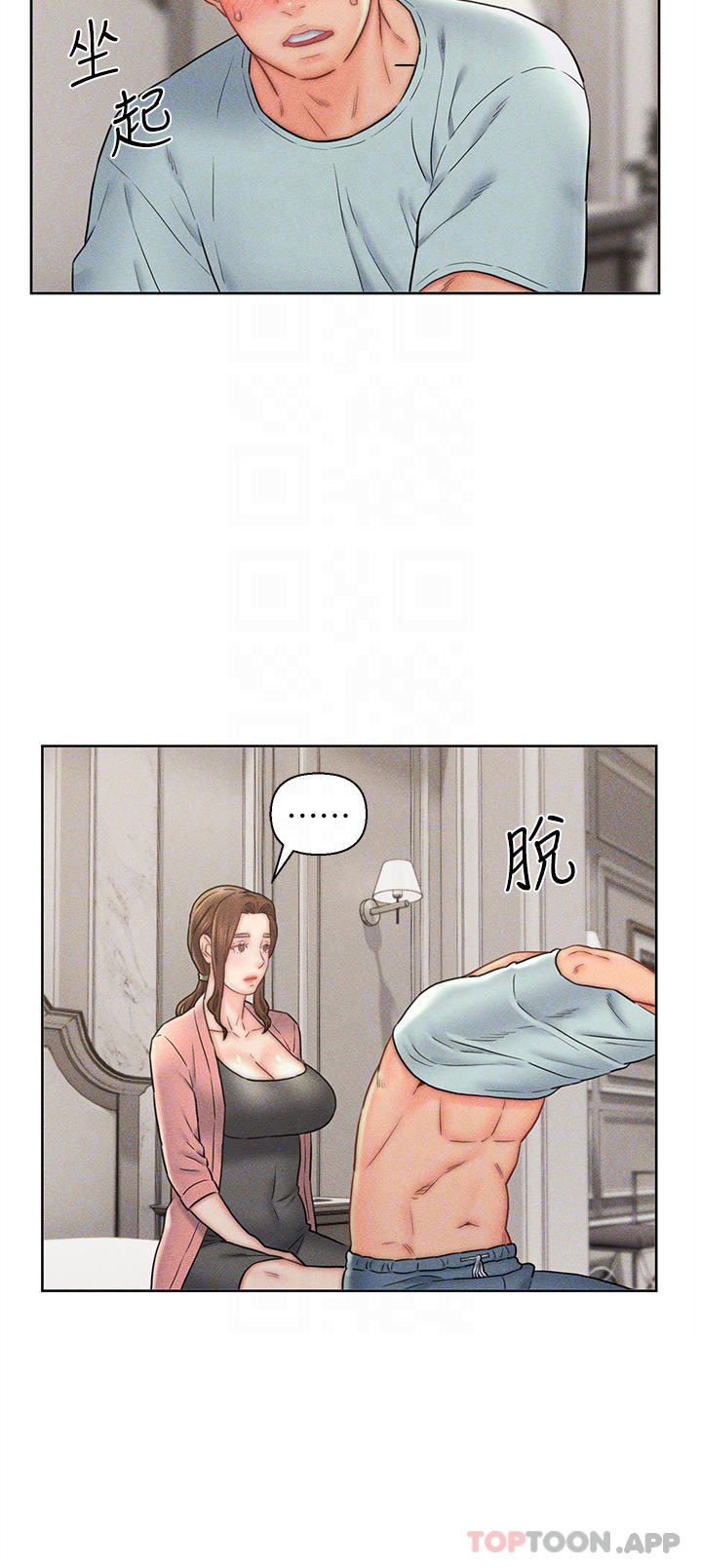 韩国漫画入赘女婿韩漫_入赘女婿-第17话-满脸女婿浓郁的精液在线免费阅读-韩国漫画-第4张图片