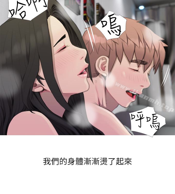 韩国漫画阿姨的秘密情事韩漫_阿姨的秘密情事-最终话-阿姨，帮我生个孩子在线免费阅读-韩国漫画-第4张图片