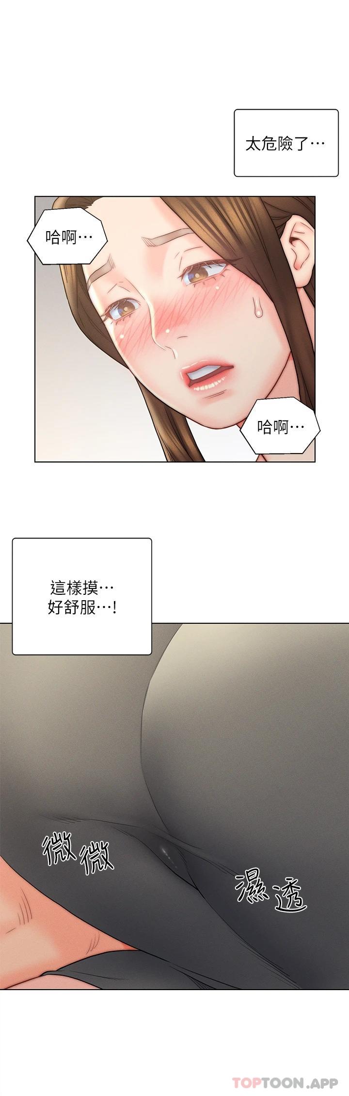 韩国漫画入赘女婿韩漫_入赘女婿-第17话-满脸女婿浓郁的精液在线免费阅读-韩国漫画-第32张图片