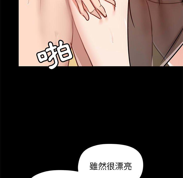 韩国漫画爱打游戏的姐姐韩漫_爱打游戏的姐姐-第29话在线免费阅读-韩国漫画-第5张图片