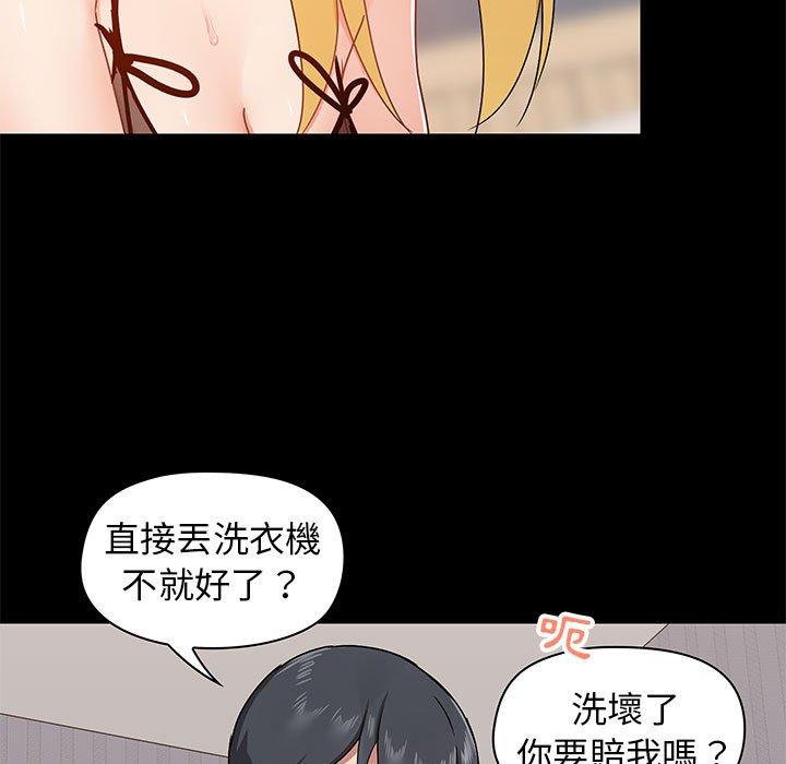 韩国漫画爱打游戏的姐姐韩漫_爱打游戏的姐姐-第29话在线免费阅读-韩国漫画-第7张图片