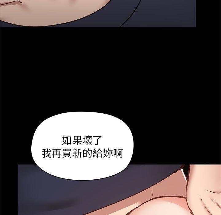 韩国漫画爱打游戏的姐姐韩漫_爱打游戏的姐姐-第29话在线免费阅读-韩国漫画-第11张图片