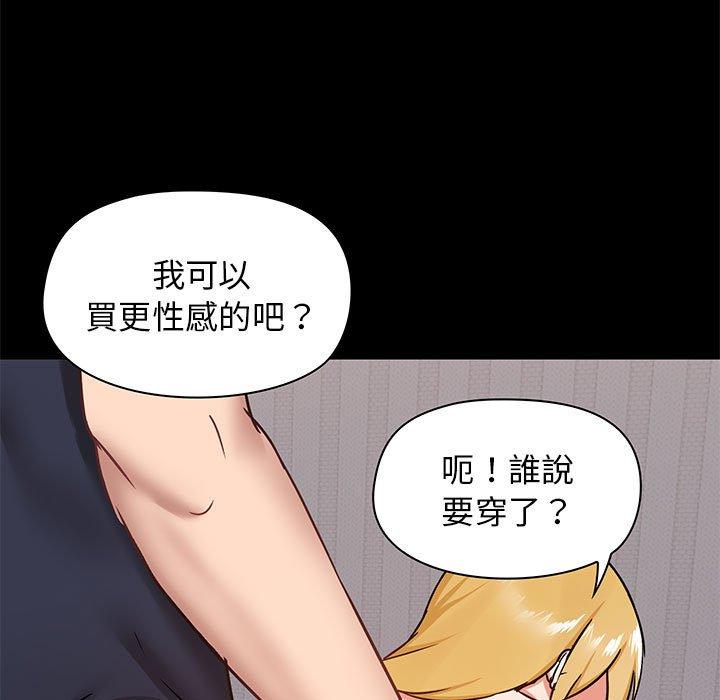 韩国漫画爱打游戏的姐姐韩漫_爱打游戏的姐姐-第29话在线免费阅读-韩国漫画-第13张图片