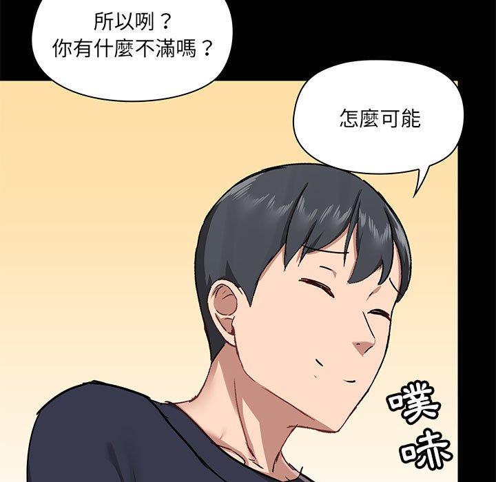 韩国漫画爱打游戏的姐姐韩漫_爱打游戏的姐姐-第29话在线免费阅读-韩国漫画-第25张图片