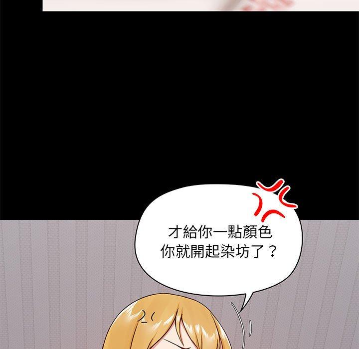 韩国漫画爱打游戏的姐姐韩漫_爱打游戏的姐姐-第29话在线免费阅读-韩国漫画-第37张图片