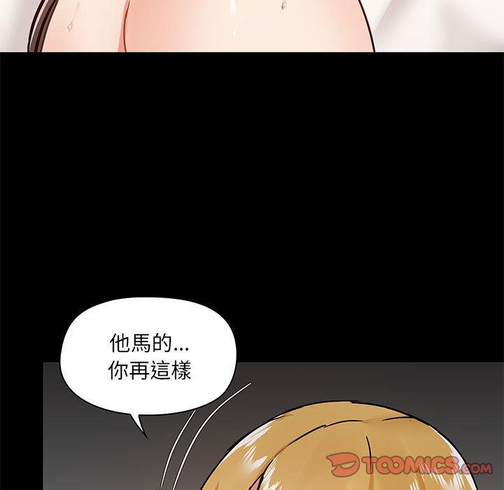 韩国漫画爱打游戏的姐姐韩漫_爱打游戏的姐姐-第29话在线免费阅读-韩国漫画-第39张图片