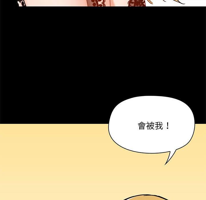 韩国漫画爱打游戏的姐姐韩漫_爱打游戏的姐姐-第29话在线免费阅读-韩国漫画-第41张图片