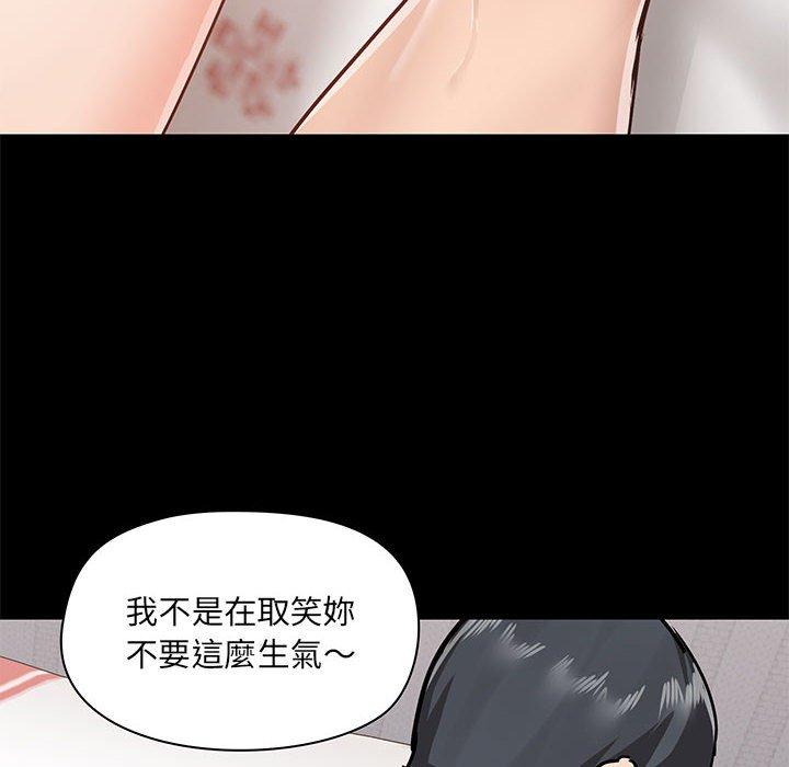 韩国漫画爱打游戏的姐姐韩漫_爱打游戏的姐姐-第29话在线免费阅读-韩国漫画-第48张图片