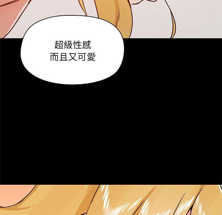 韩国漫画爱打游戏的姐姐韩漫_爱打游戏的姐姐-第29话在线免费阅读-韩国漫画-第52张图片