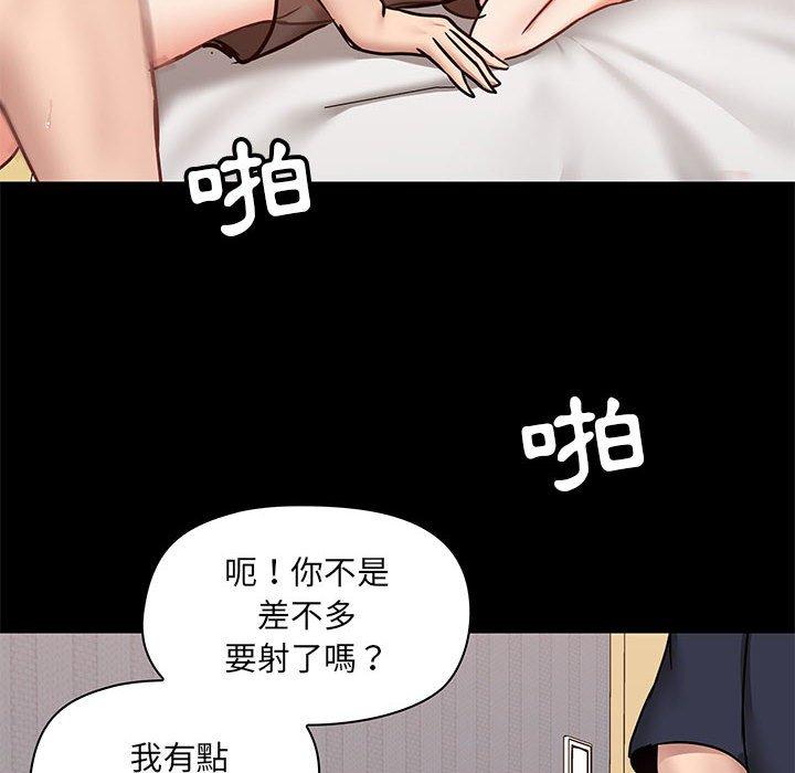 韩国漫画爱打游戏的姐姐韩漫_爱打游戏的姐姐-第29话在线免费阅读-韩国漫画-第56张图片