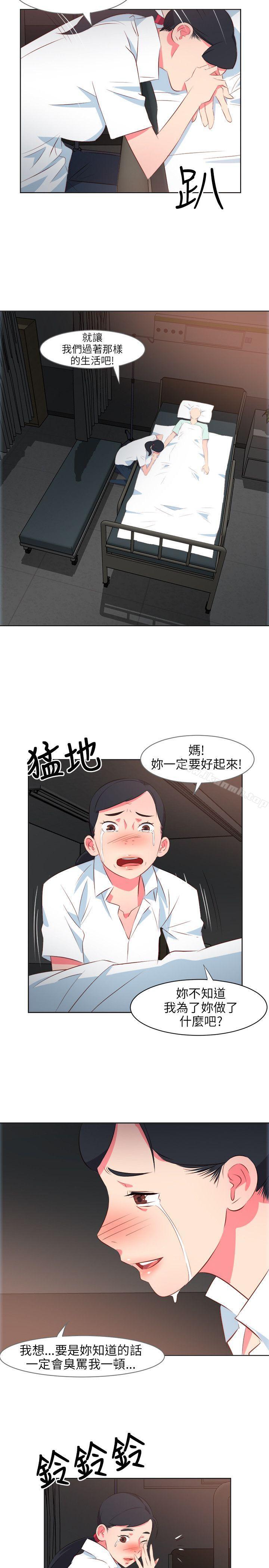 韩国漫画303号房的女人韩漫_303号房的女人-第9话在线免费阅读-韩国漫画-第11张图片