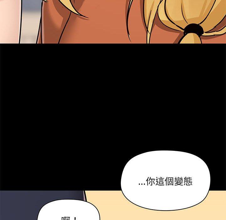 韩国漫画爱打游戏的姐姐韩漫_爱打游戏的姐姐-第29话在线免费阅读-韩国漫画-第108张图片