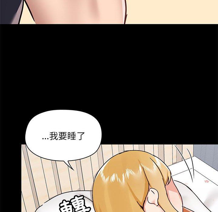 韩国漫画爱打游戏的姐姐韩漫_爱打游戏的姐姐-第29话在线免费阅读-韩国漫画-第110张图片