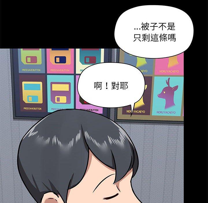 韩国漫画爱打游戏的姐姐韩漫_爱打游戏的姐姐-第29话在线免费阅读-韩国漫画-第116张图片