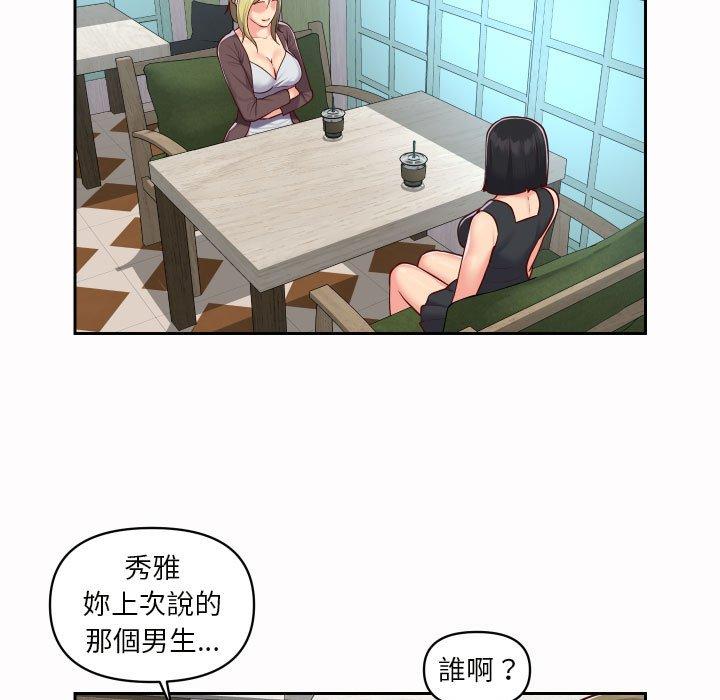 韩国漫画社区重建协会韩漫_社区重建协会-第21话在线免费阅读-韩国漫画-第19张图片