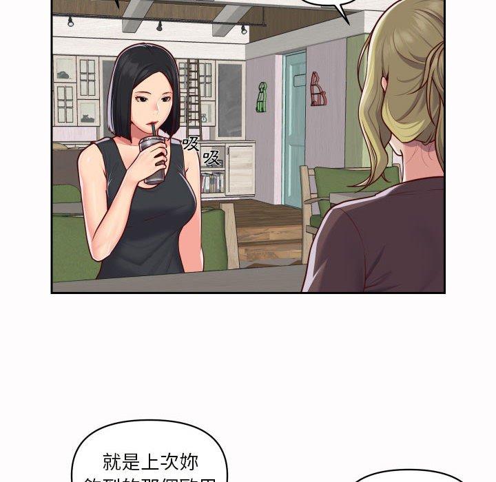 韩国漫画社区重建协会韩漫_社区重建协会-第21话在线免费阅读-韩国漫画-第20张图片