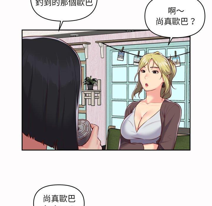 韩国漫画社区重建协会韩漫_社区重建协会-第21话在线免费阅读-韩国漫画-第21张图片