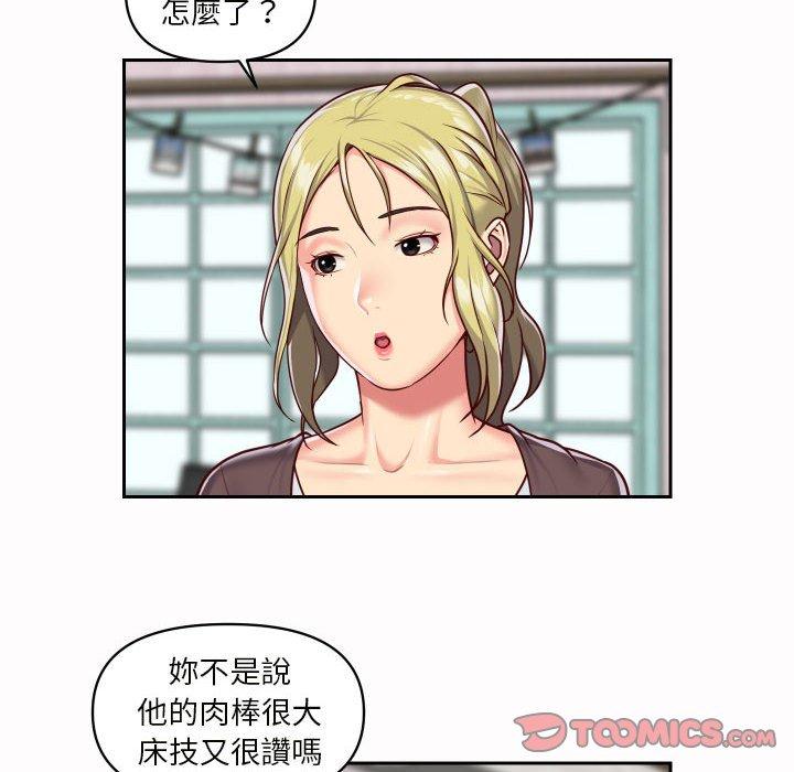 韩国漫画社区重建协会韩漫_社区重建协会-第21话在线免费阅读-韩国漫画-第22张图片