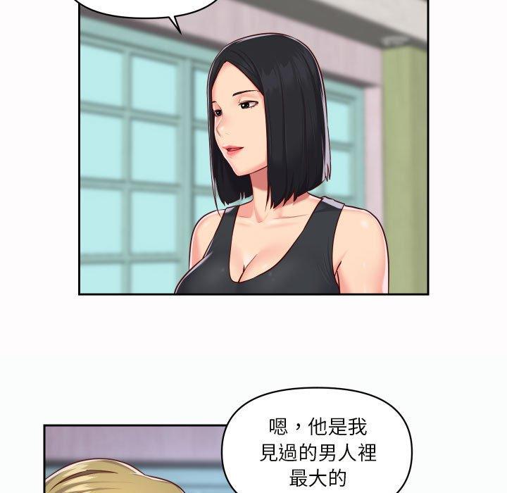 韩国漫画社区重建协会韩漫_社区重建协会-第21话在线免费阅读-韩国漫画-第23张图片