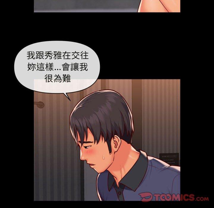 韩国漫画社区重建协会韩漫_社区重建协会-第21话在线免费阅读-韩国漫画-第46张图片