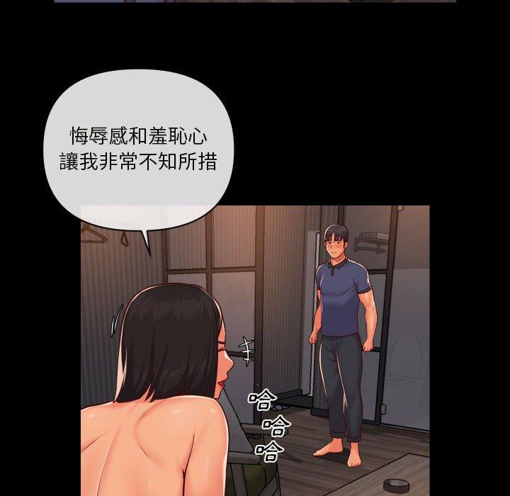 韩国漫画社区重建协会韩漫_社区重建协会-第21话在线免费阅读-韩国漫画-第48张图片