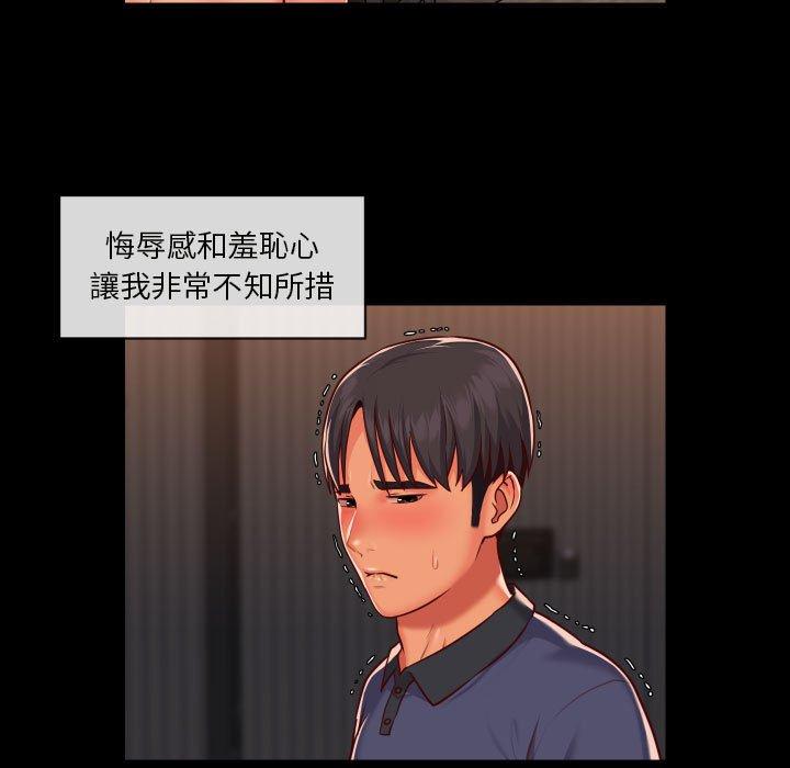 韩国漫画社区重建协会韩漫_社区重建协会-第21话在线免费阅读-韩国漫画-第49张图片