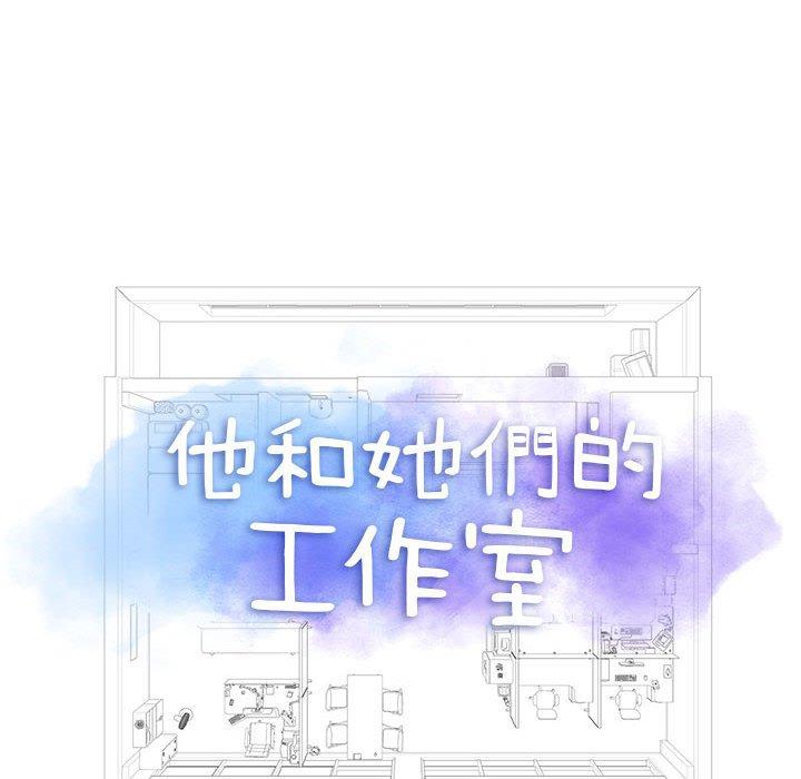 韩国漫画他和她们的工作室韩漫_他和她们的工作室-第19话在线免费阅读-韩国漫画-第6张图片