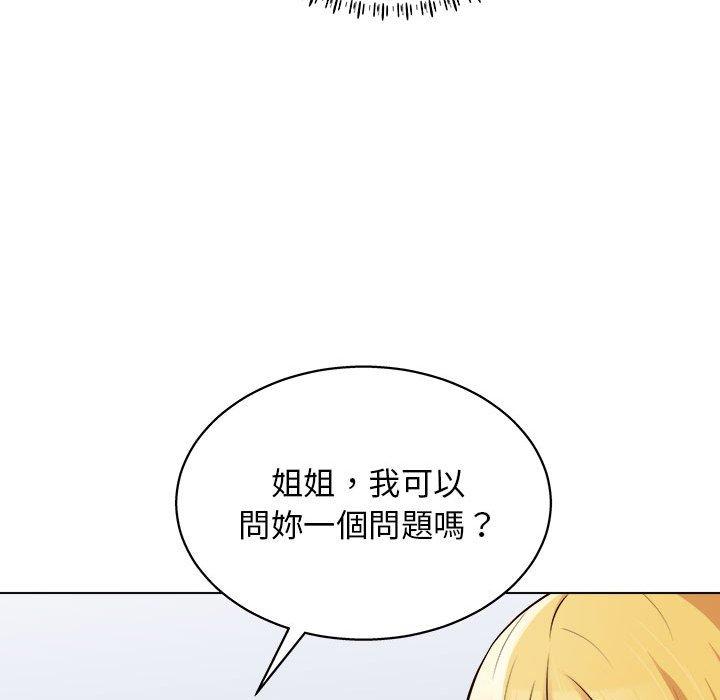 韩国漫画他和她们的工作室韩漫_他和她们的工作室-第19话在线免费阅读-韩国漫画-第26张图片