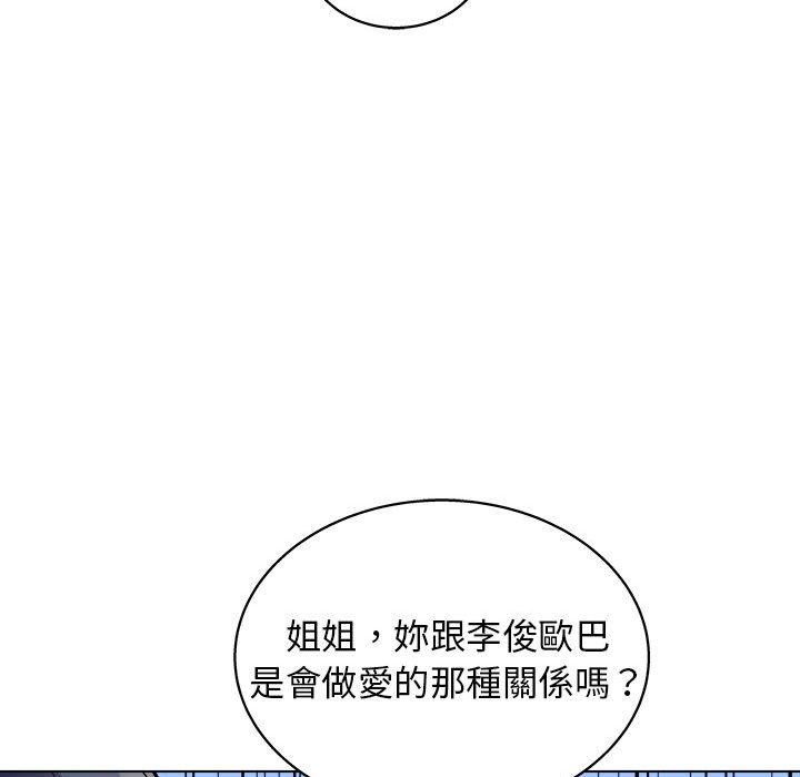 韩国漫画他和她们的工作室韩漫_他和她们的工作室-第19话在线免费阅读-韩国漫画-第28张图片