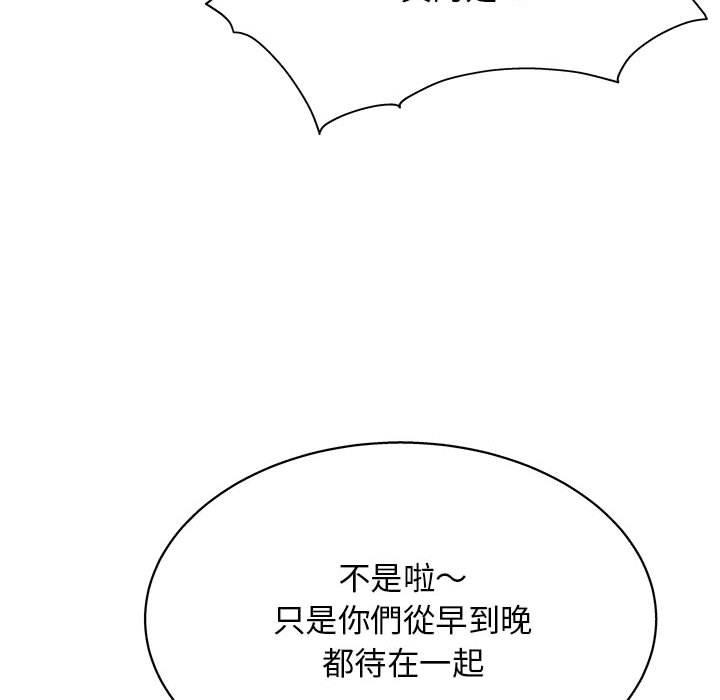 韩国漫画他和她们的工作室韩漫_他和她们的工作室-第19话在线免费阅读-韩国漫画-第34张图片