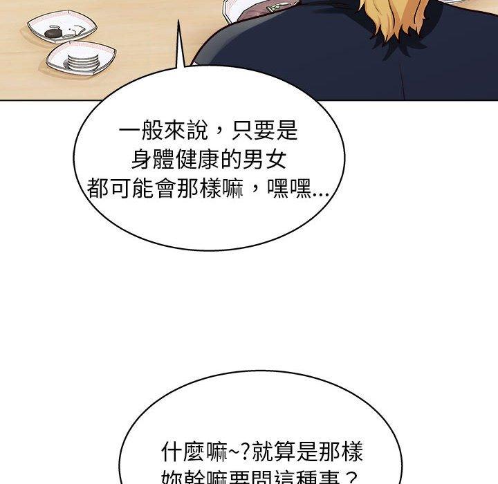 韩国漫画他和她们的工作室韩漫_他和她们的工作室-第19话在线免费阅读-韩国漫画-第36张图片