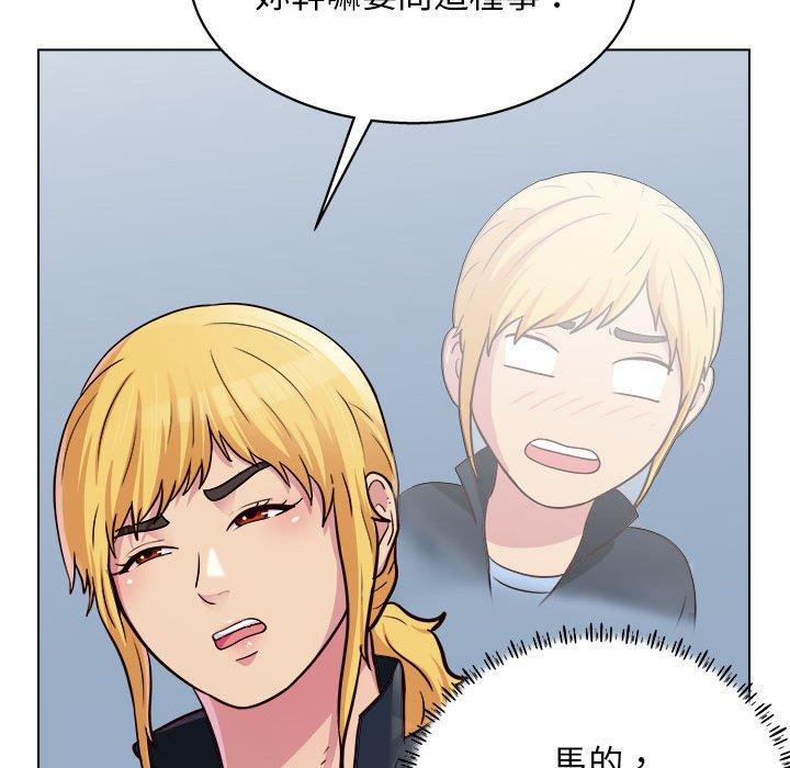 韩国漫画他和她们的工作室韩漫_他和她们的工作室-第19话在线免费阅读-韩国漫画-第37张图片