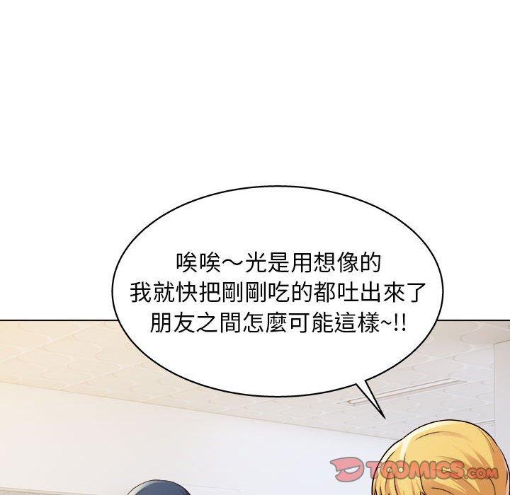 韩国漫画他和她们的工作室韩漫_他和她们的工作室-第19话在线免费阅读-韩国漫画-第39张图片