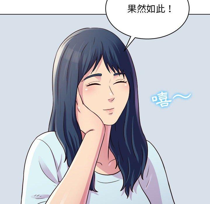 韩国漫画他和她们的工作室韩漫_他和她们的工作室-第19话在线免费阅读-韩国漫画-第41张图片