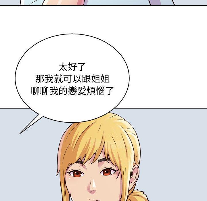 韩国漫画他和她们的工作室韩漫_他和她们的工作室-第19话在线免费阅读-韩国漫画-第42张图片