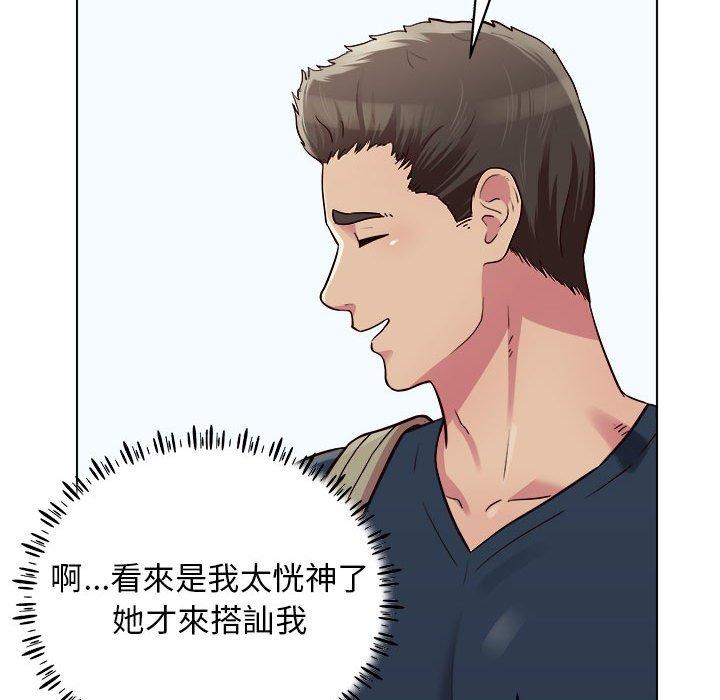 韩国漫画他和她们的工作室韩漫_他和她们的工作室-第19话在线免费阅读-韩国漫画-第58张图片