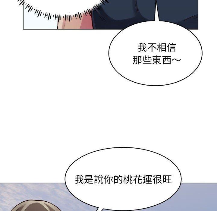 韩国漫画他和她们的工作室韩漫_他和她们的工作室-第19话在线免费阅读-韩国漫画-第59张图片