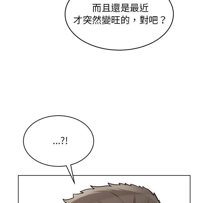 韩国漫画他和她们的工作室韩漫_他和她们的工作室-第19话在线免费阅读-韩国漫画-第61张图片