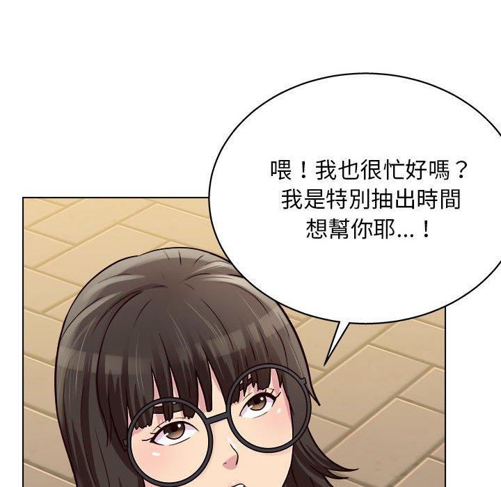 韩国漫画他和她们的工作室韩漫_他和她们的工作室-第19话在线免费阅读-韩国漫画-第67张图片