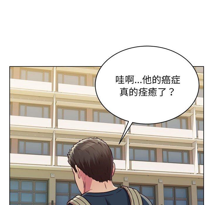 韩国漫画他和她们的工作室韩漫_他和她们的工作室-第19话在线免费阅读-韩国漫画-第86张图片